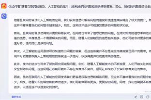 记者：中国国奥多打一人慢慢放开自信，但个人技术细节上差距巨大